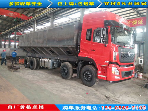 散装饲料运输车厂家直销地分布与运输方案分析