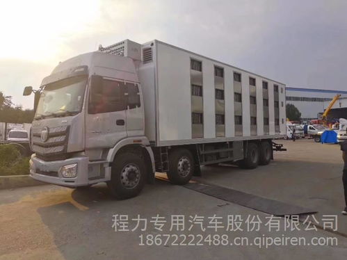 雏禽运输车专业解析 福田前四后八9.6米猪苗运输车CLW5310XCQB5全方位指南