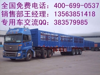 厂家直销11米平板仓栏式半挂车运输能力解析 合规装载吨位与选购指南